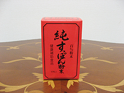 純すっぽん粉末